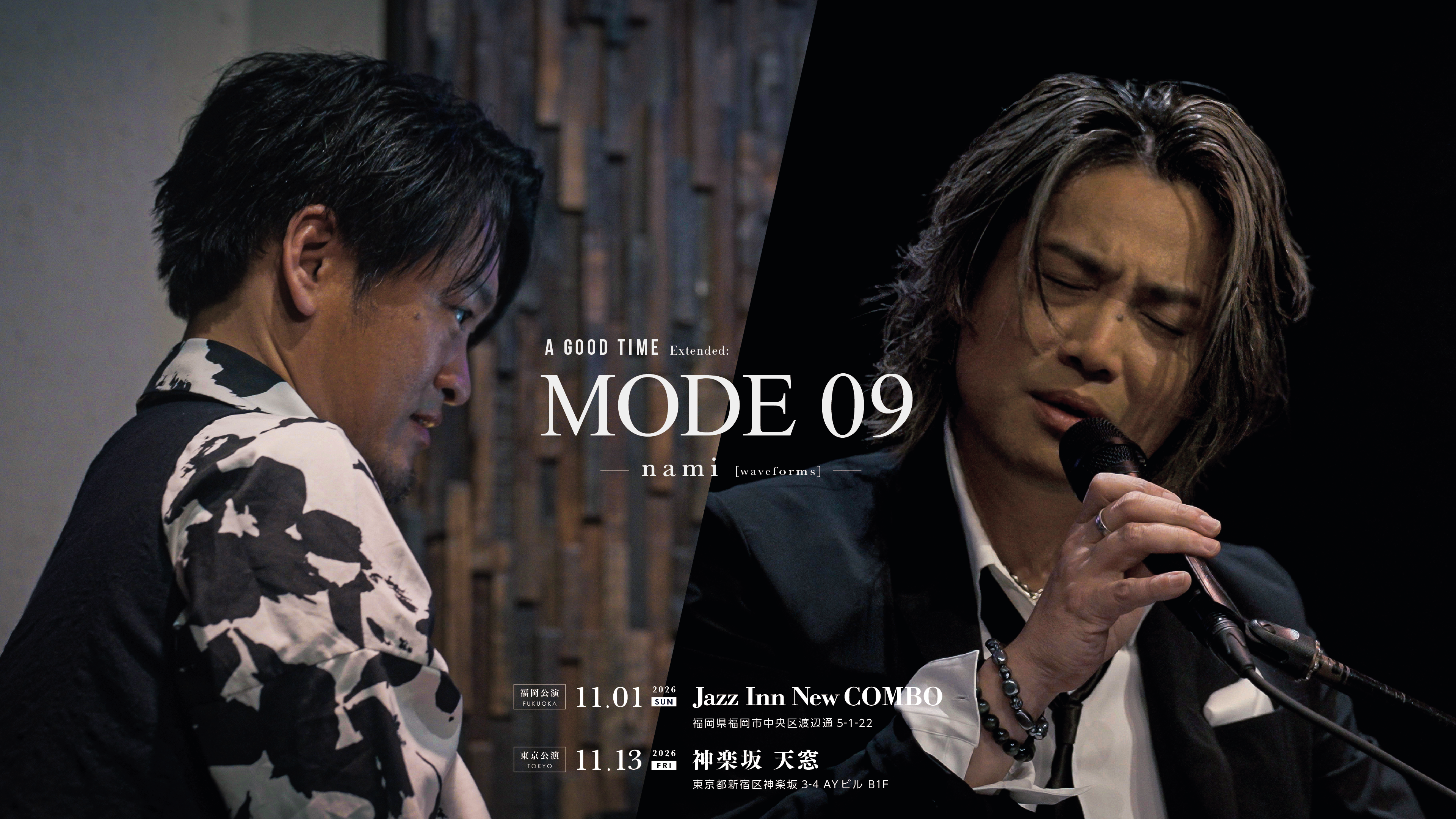 A Good Time Extended:  "MODE 09 - nami [waveforms] -"