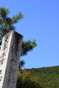 Colorless Tetsu Shirahashi and His Years of Pilgrimage 2013 #002.