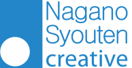 Nagano Syouten creative